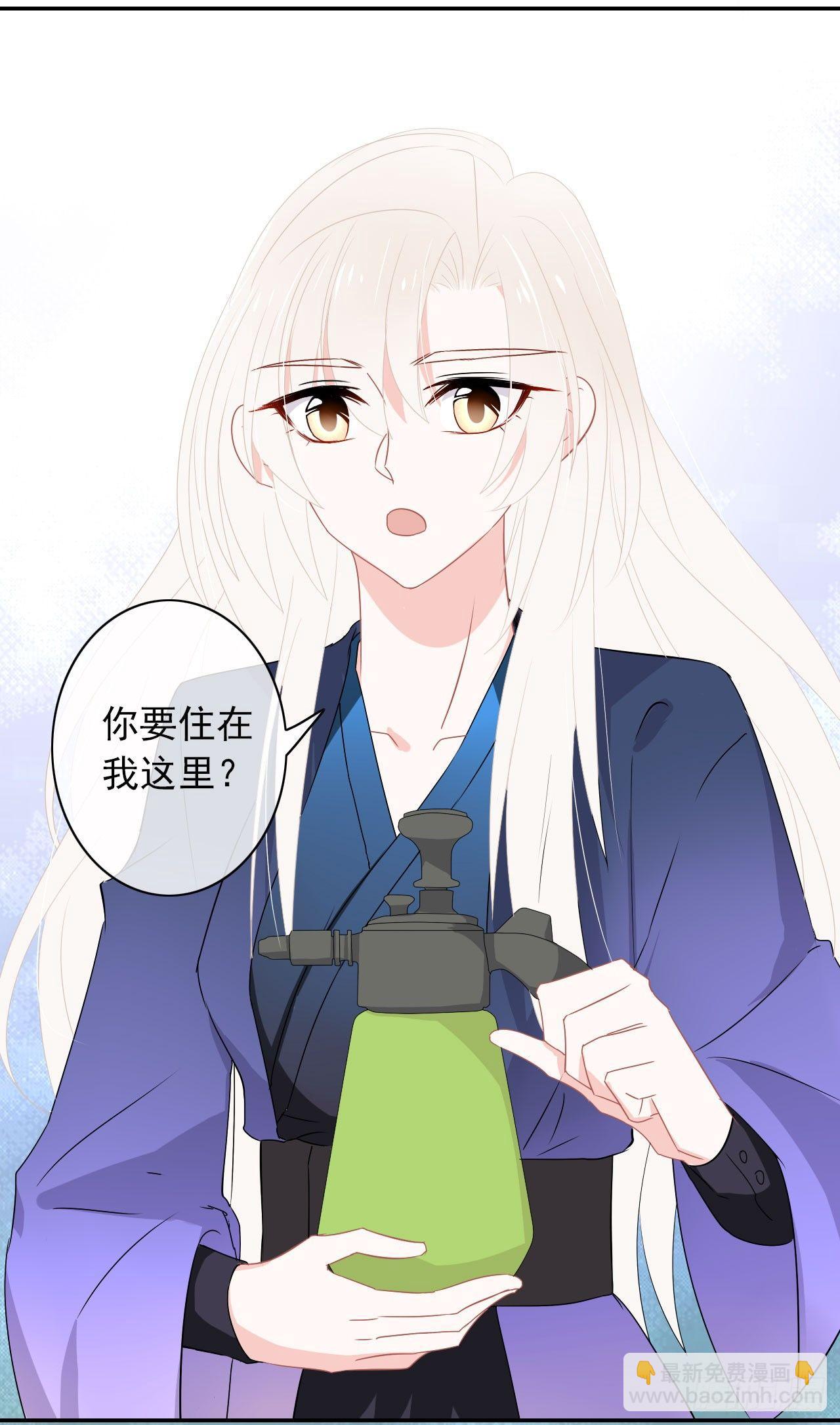 第9话 天真的小可爱-第10话