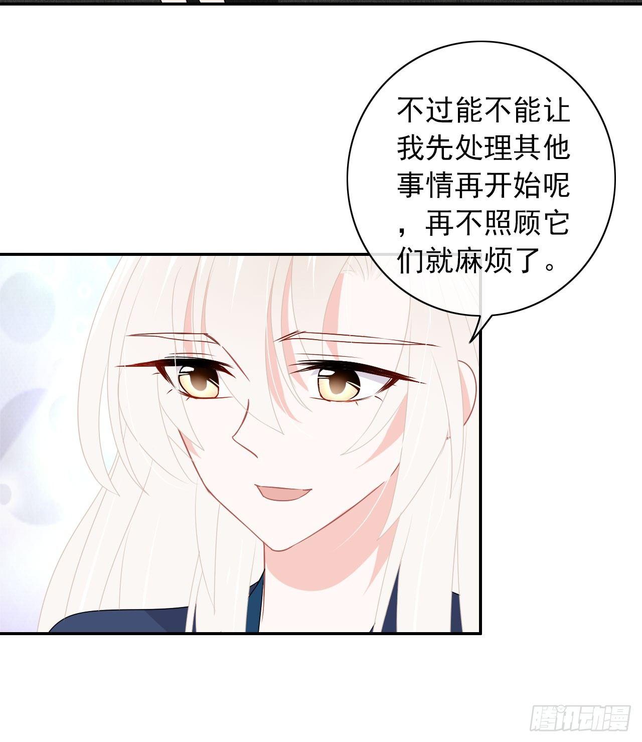 第9话 天真的小可爱-第10话