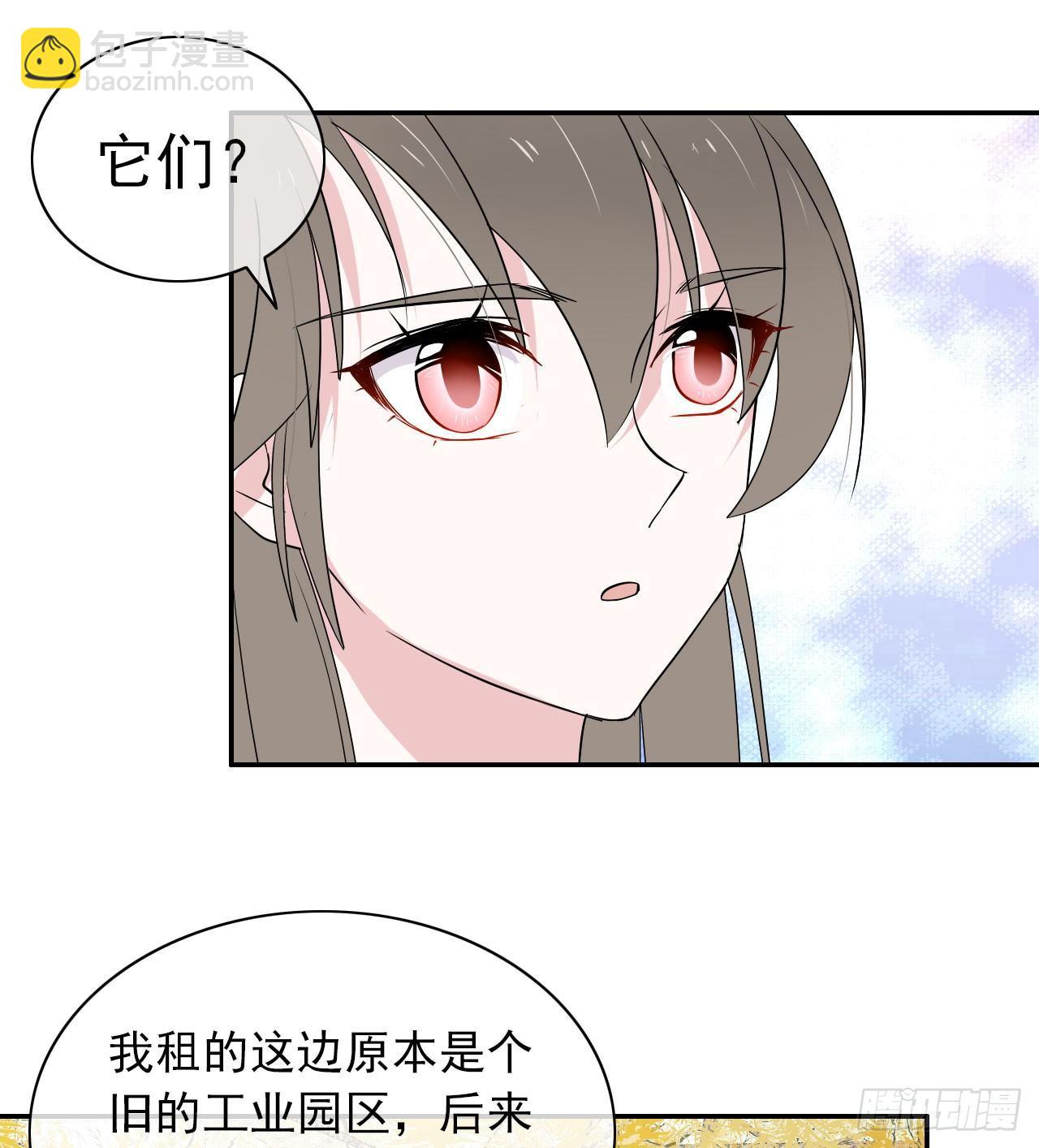 第9话 天真的小可爱-第10话