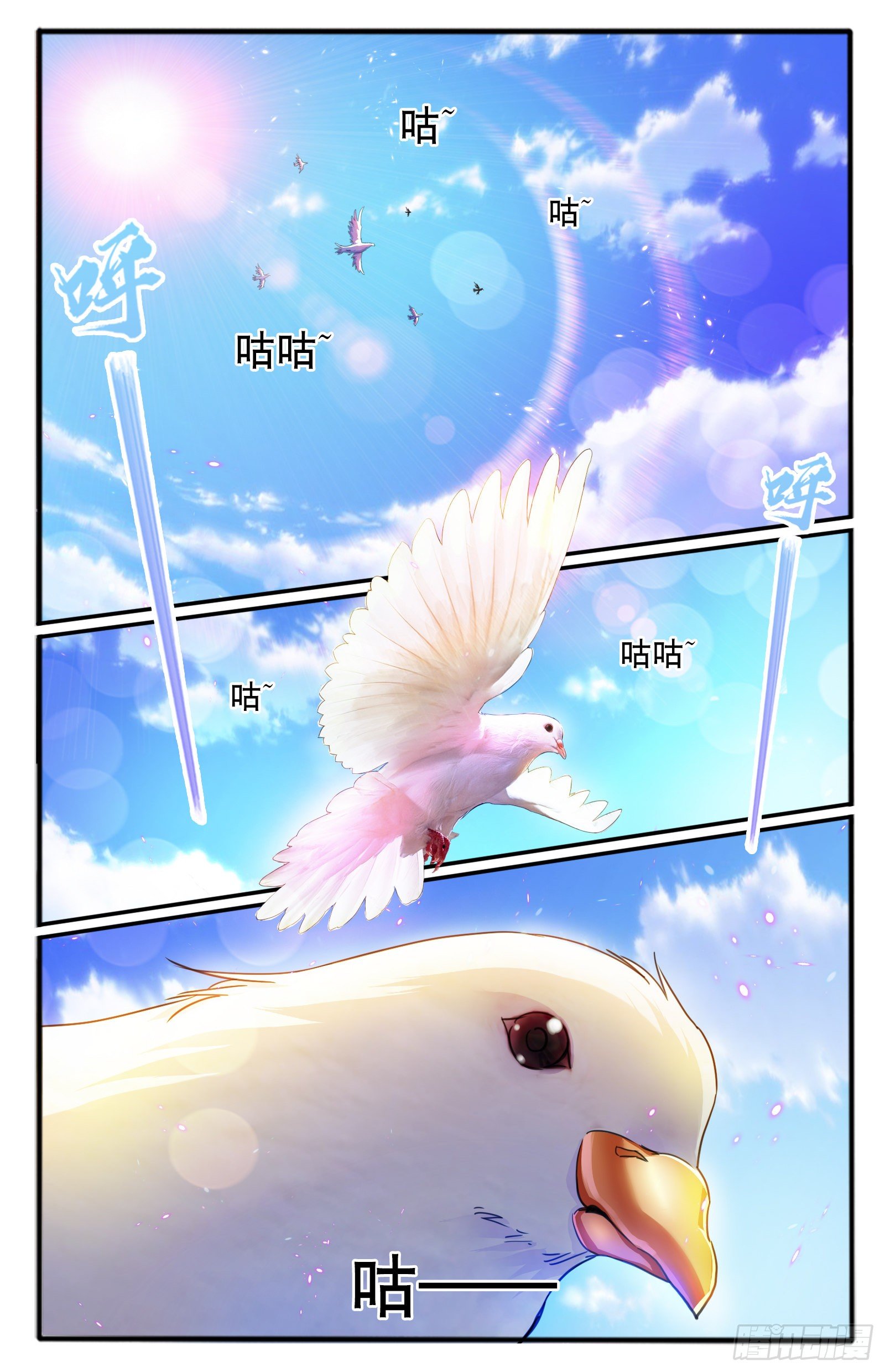 22. 冤家路窄-第24话