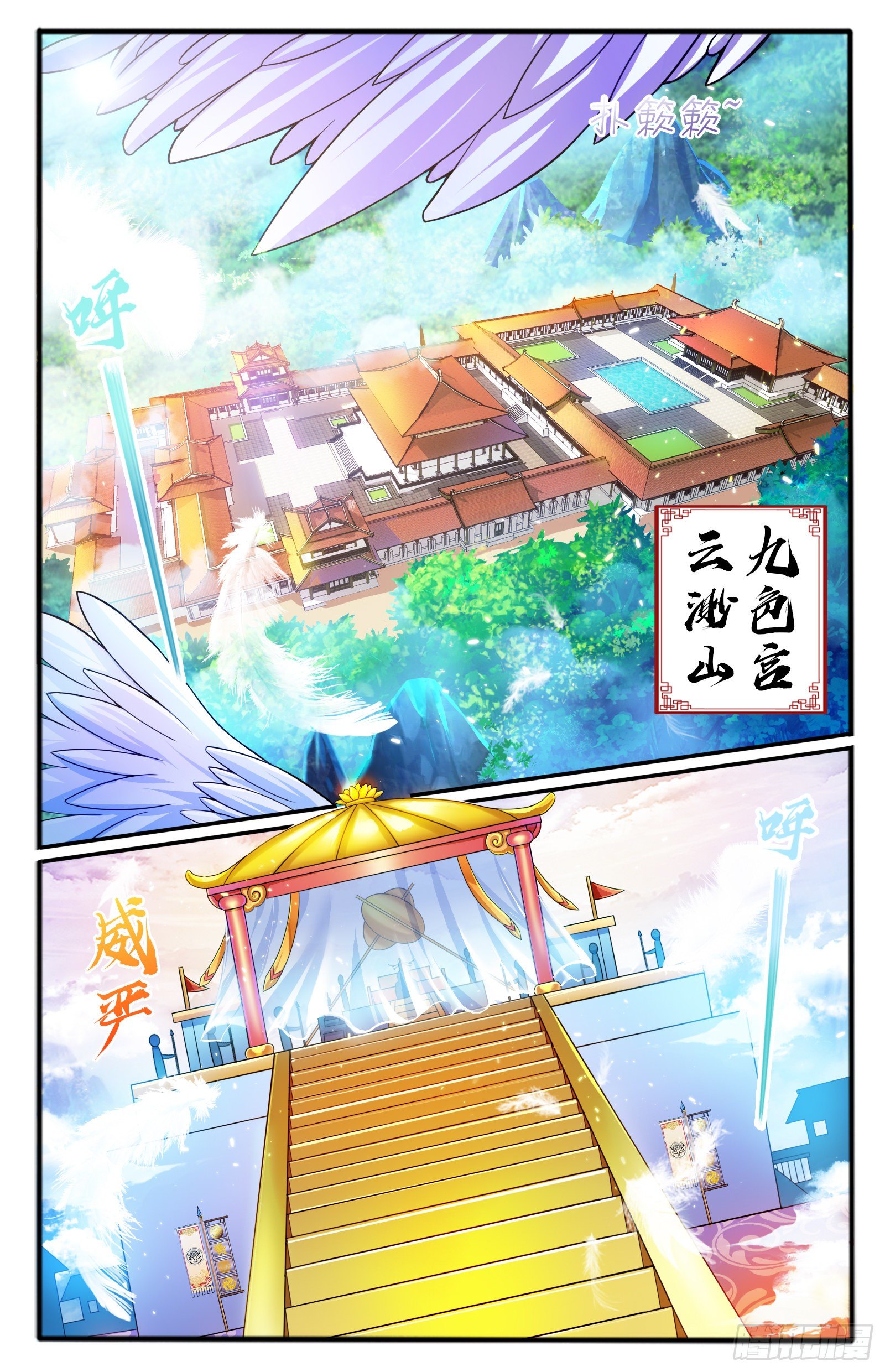 22. 冤家路窄-第24话