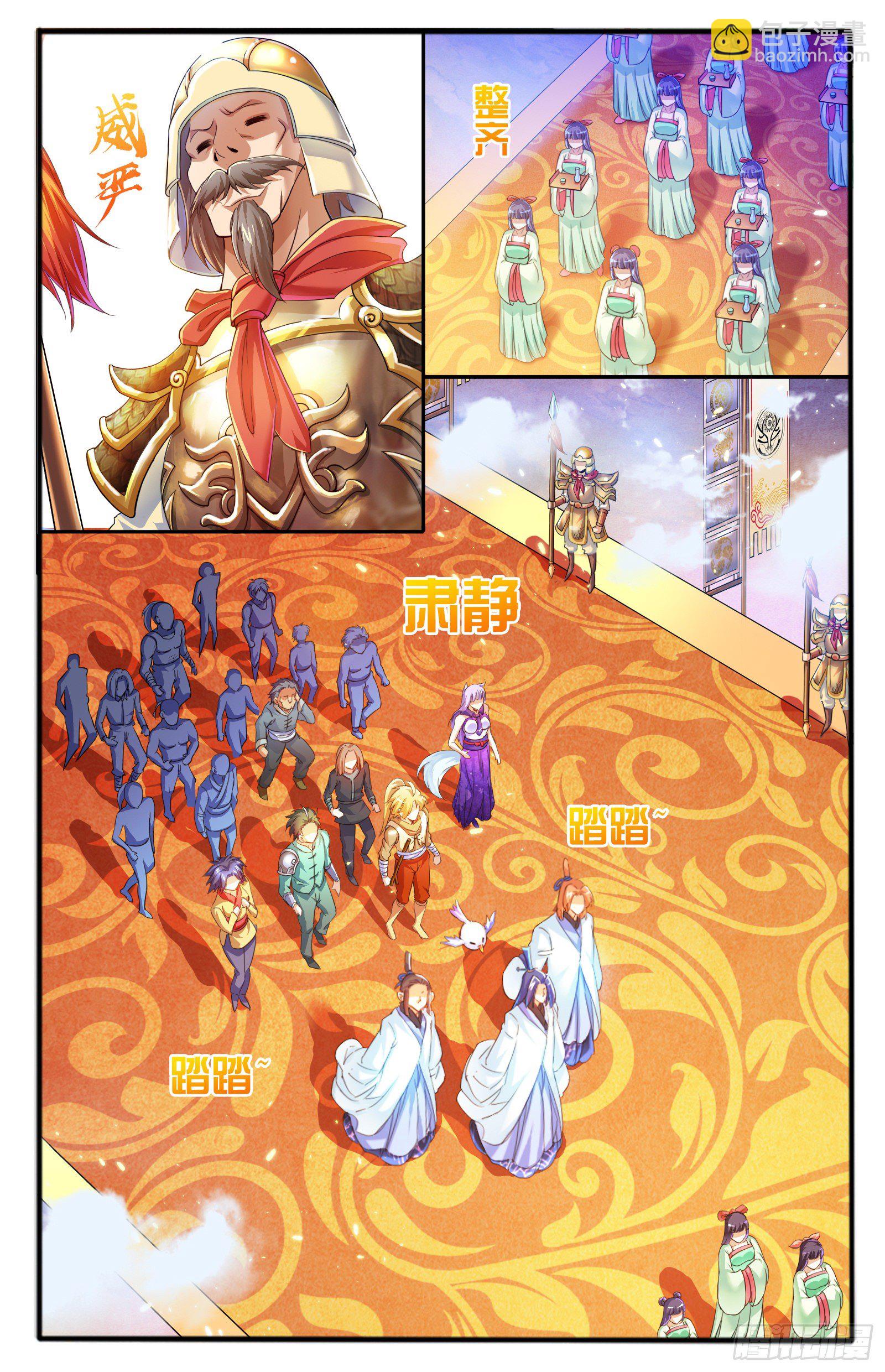 22. 冤家路窄-第24话