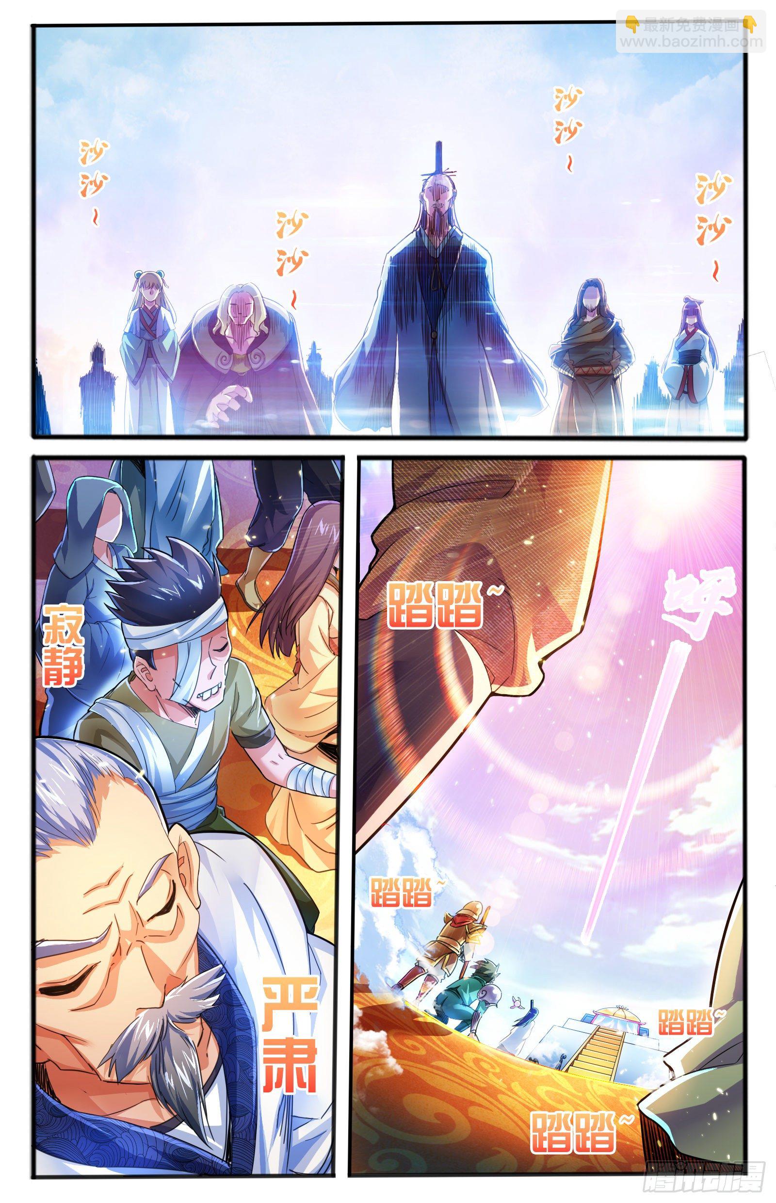 24.正殿逼宫-第26话