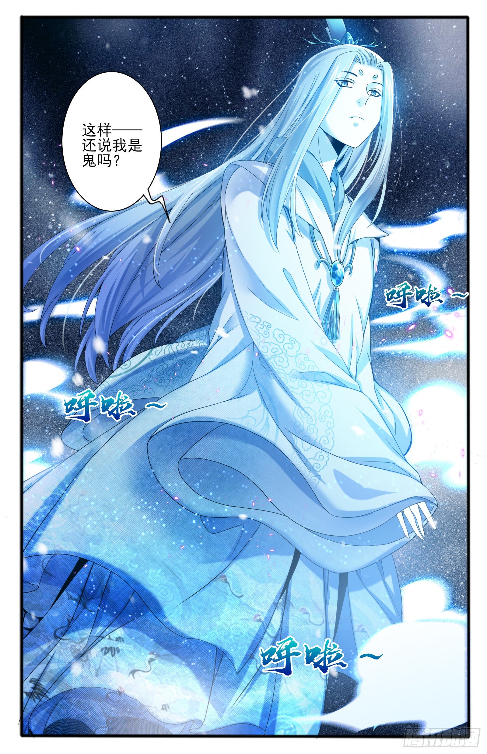 31.棍中人（1）-第34话