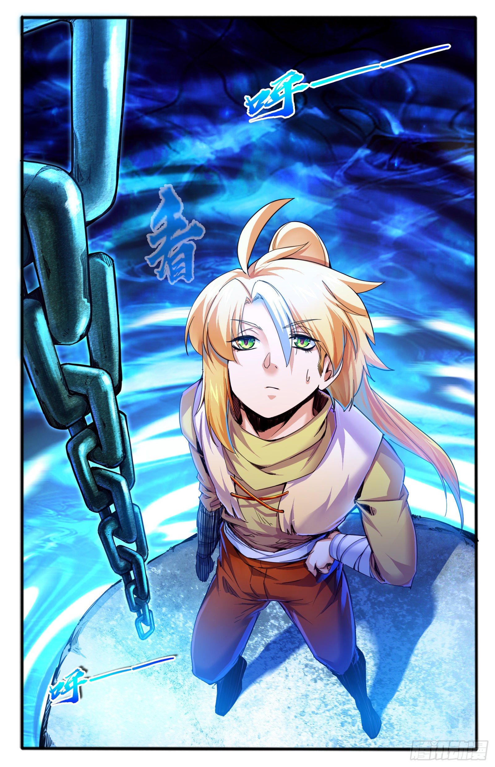 9.天界根须-第10话