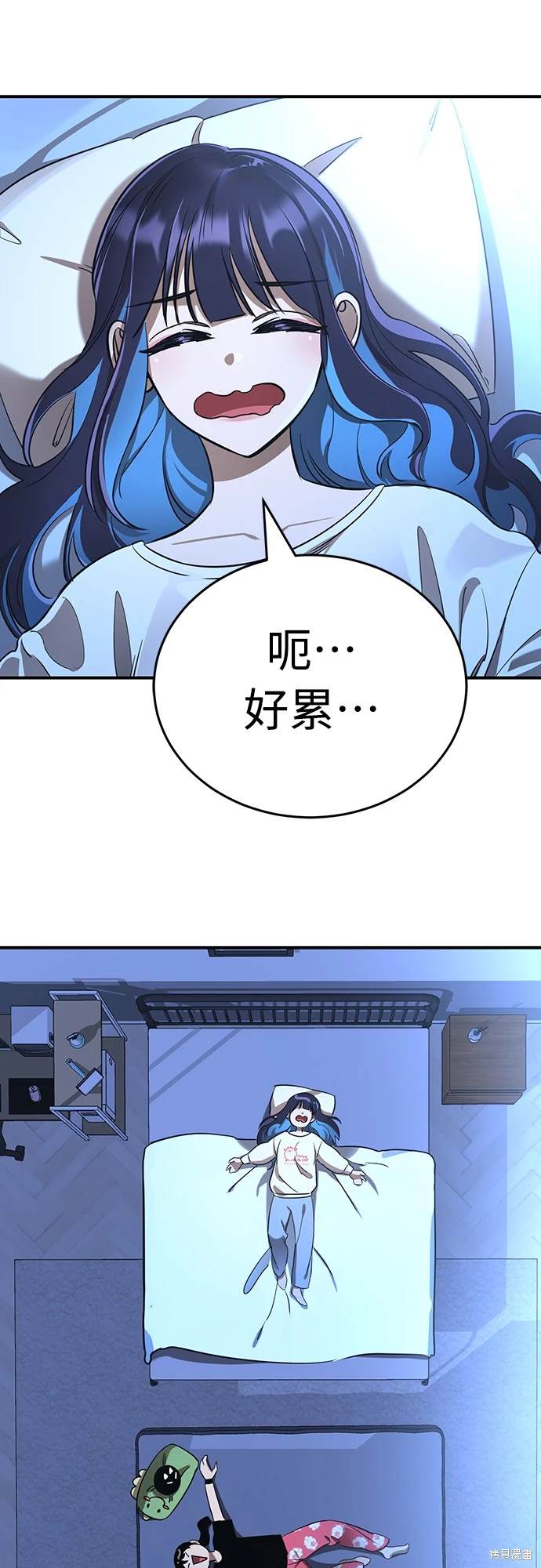 閻羅降臨 - 第13話(1/2) - 2