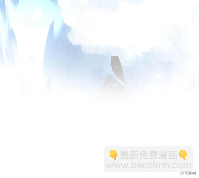 閻羅降臨 - 第13話(1/2) - 4