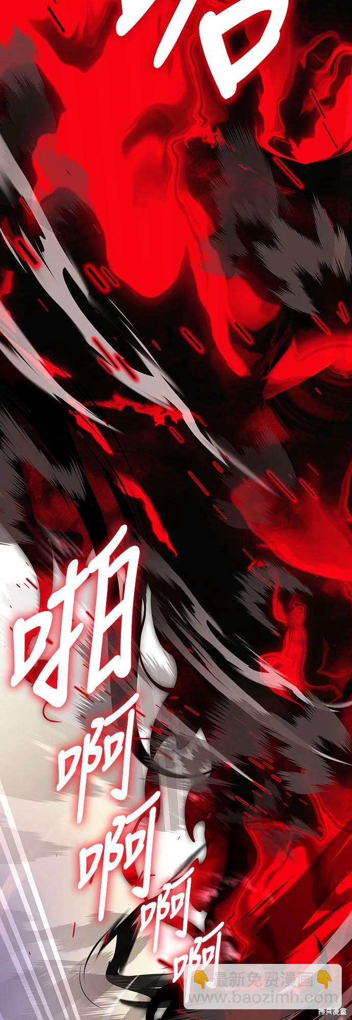 閻羅降臨 - 第19話(1/2) - 2
