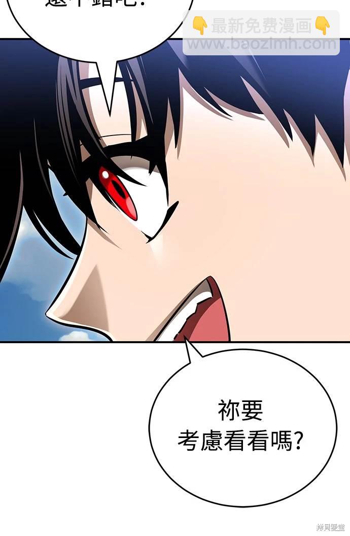 閻羅降臨 - 第19話(1/2) - 5