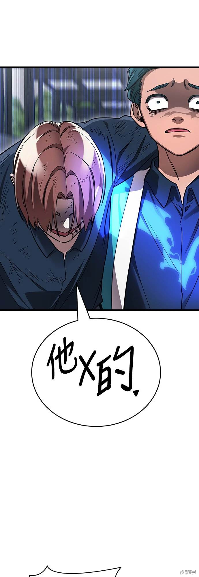 閻羅降臨 - 第23話(1/2) - 8