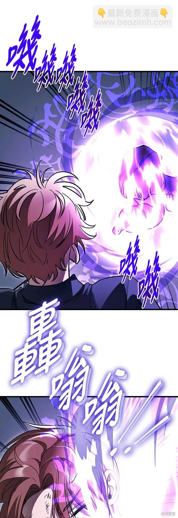 閻羅降臨 - 第23話(1/2) - 3