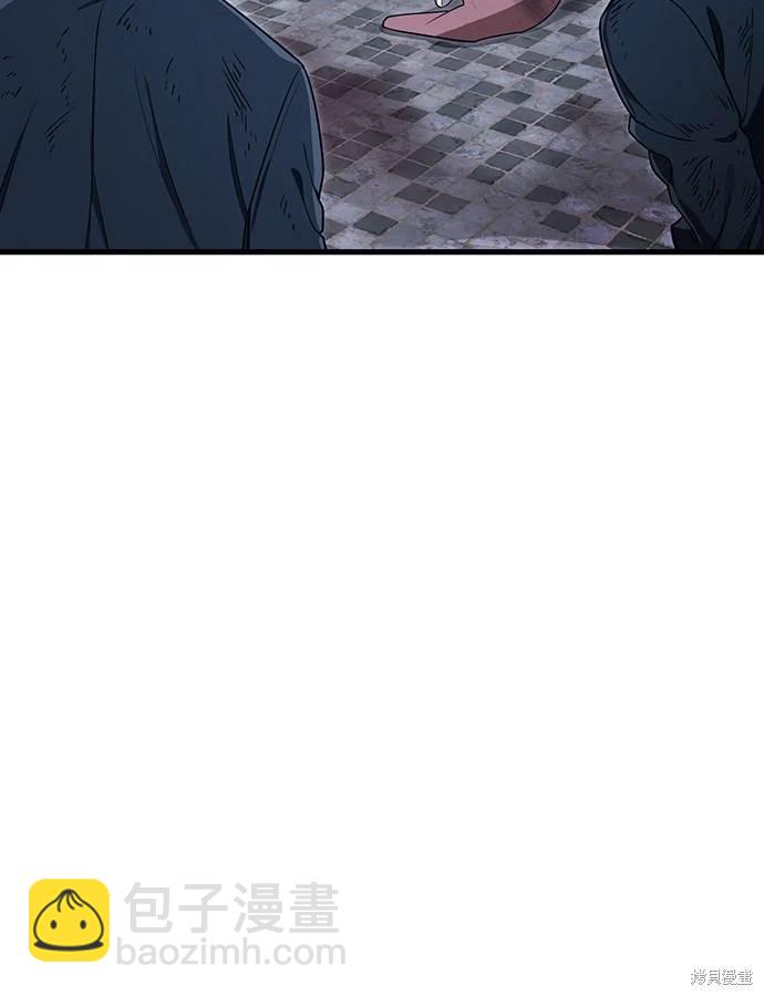 閻羅降臨 - 第23話(1/2) - 8