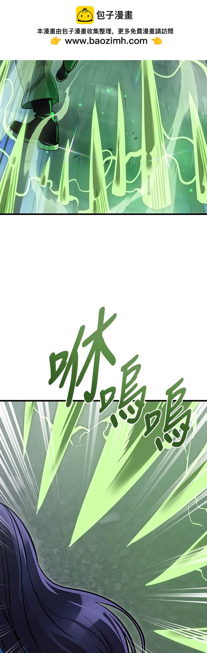 閻羅降臨 - 第25話(1/2) - 2