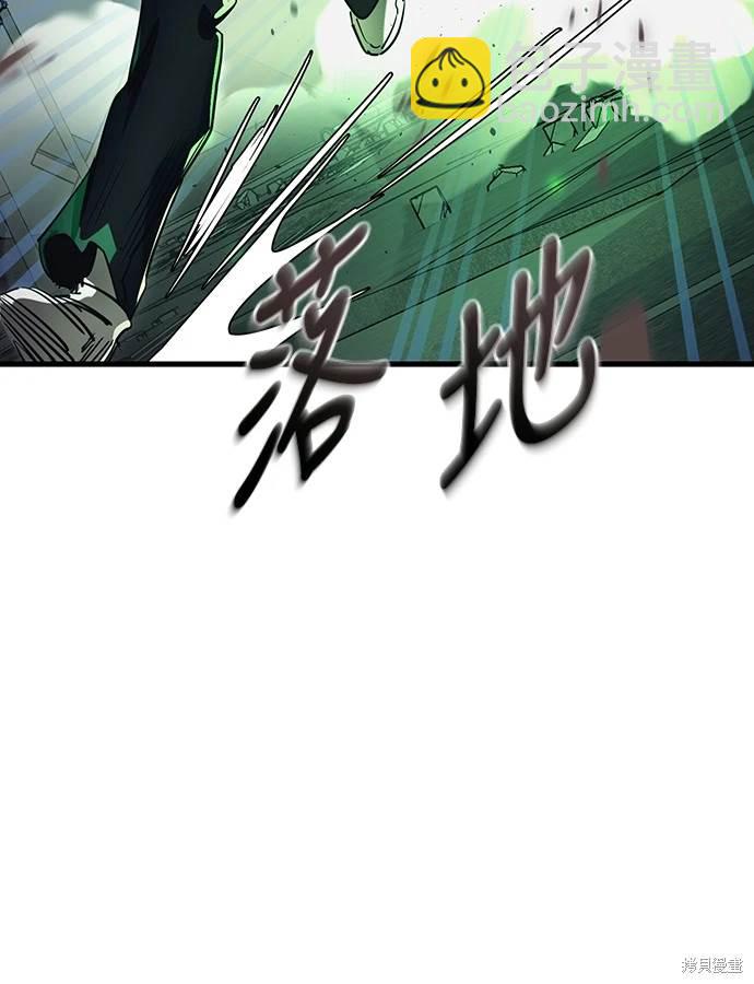 閻羅降臨 - 第25話(1/2) - 5