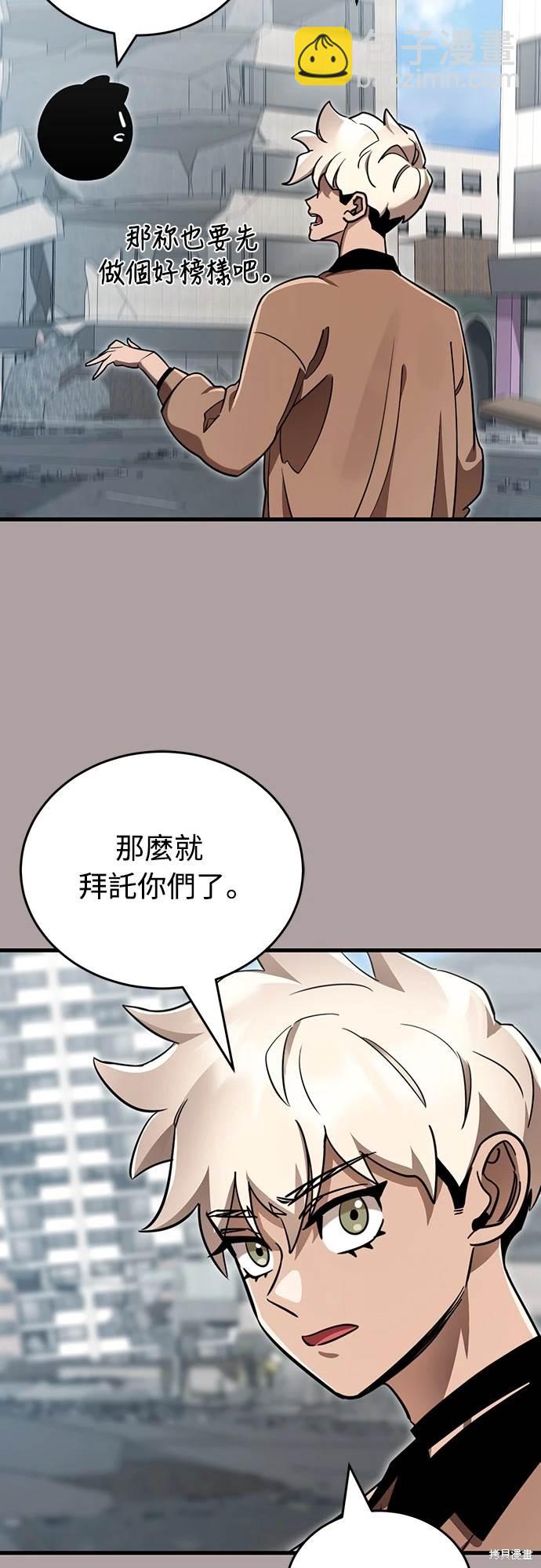 閻羅降臨 - 第31話(1/2) - 4