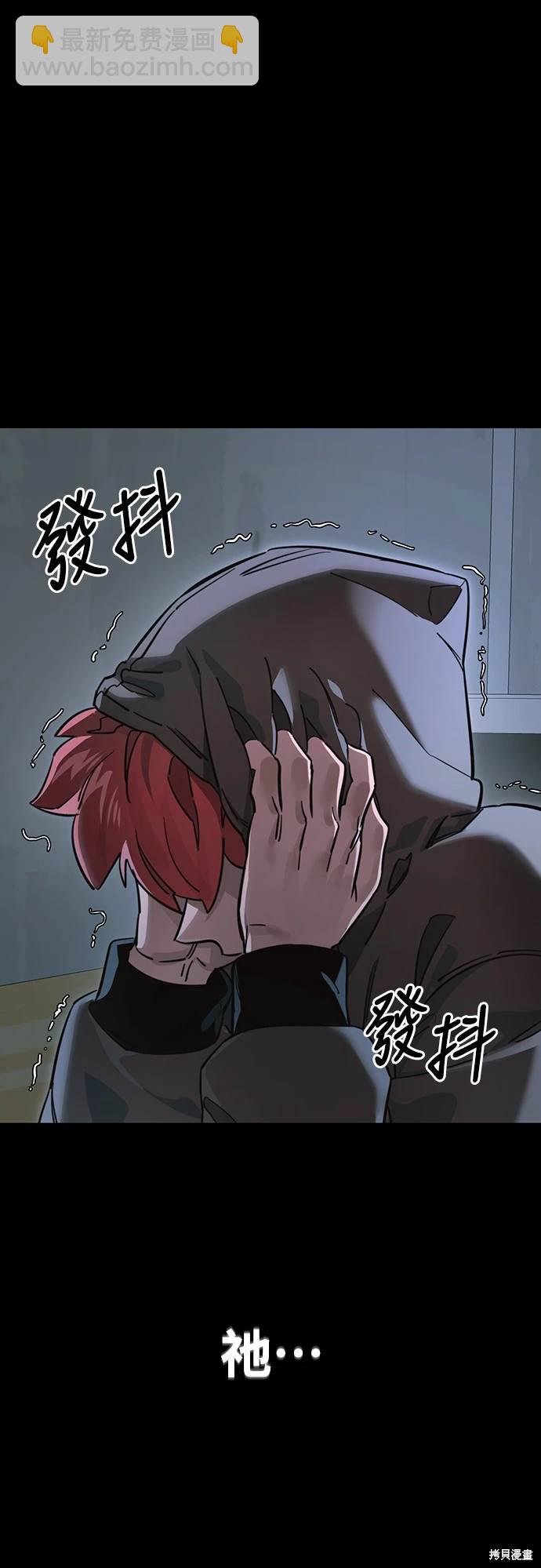 閻羅降臨 - 第31話(1/2) - 3
