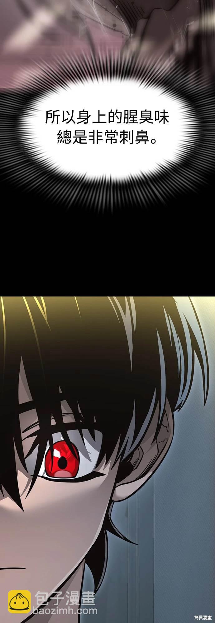 閻羅降臨 - 第31話(1/2) - 3