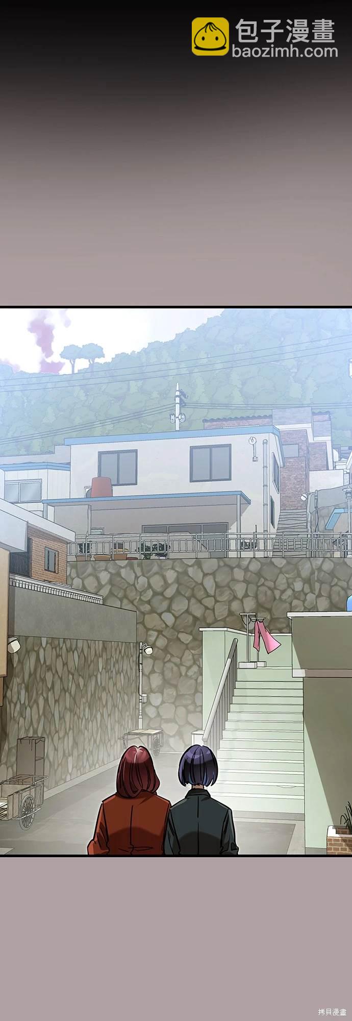 閻羅降臨 - 第31話(1/2) - 4