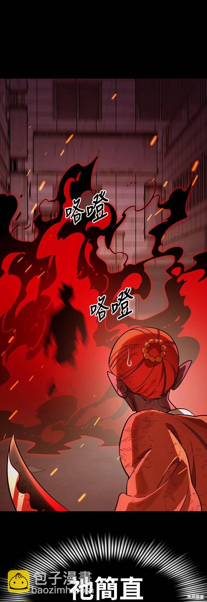 閻羅降臨 - 第33話(1/3) - 5