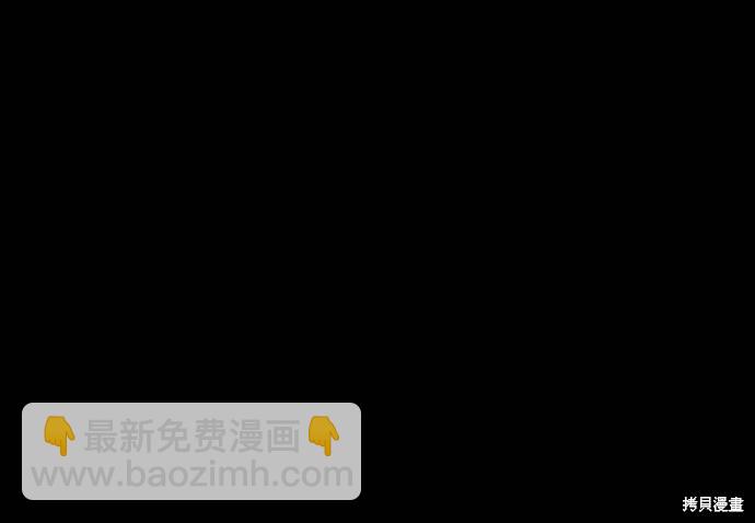 閻羅降臨 - 第33話(1/3) - 7