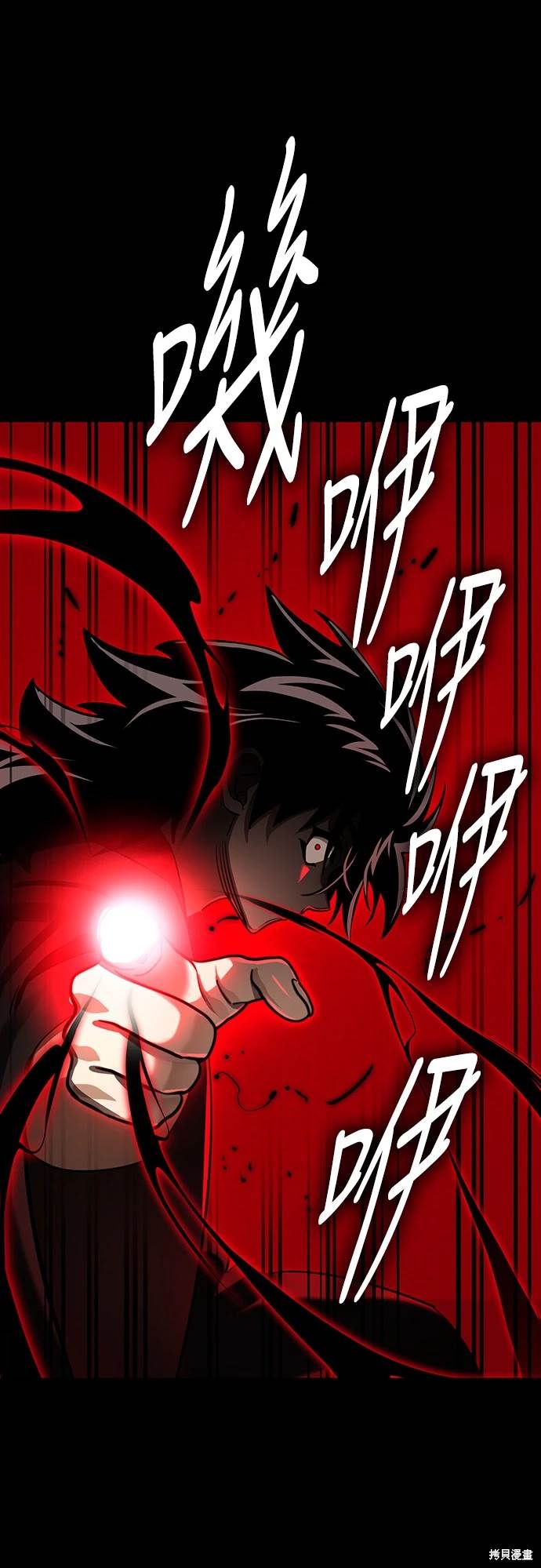 閻羅降臨 - 第35話(1/2) - 8