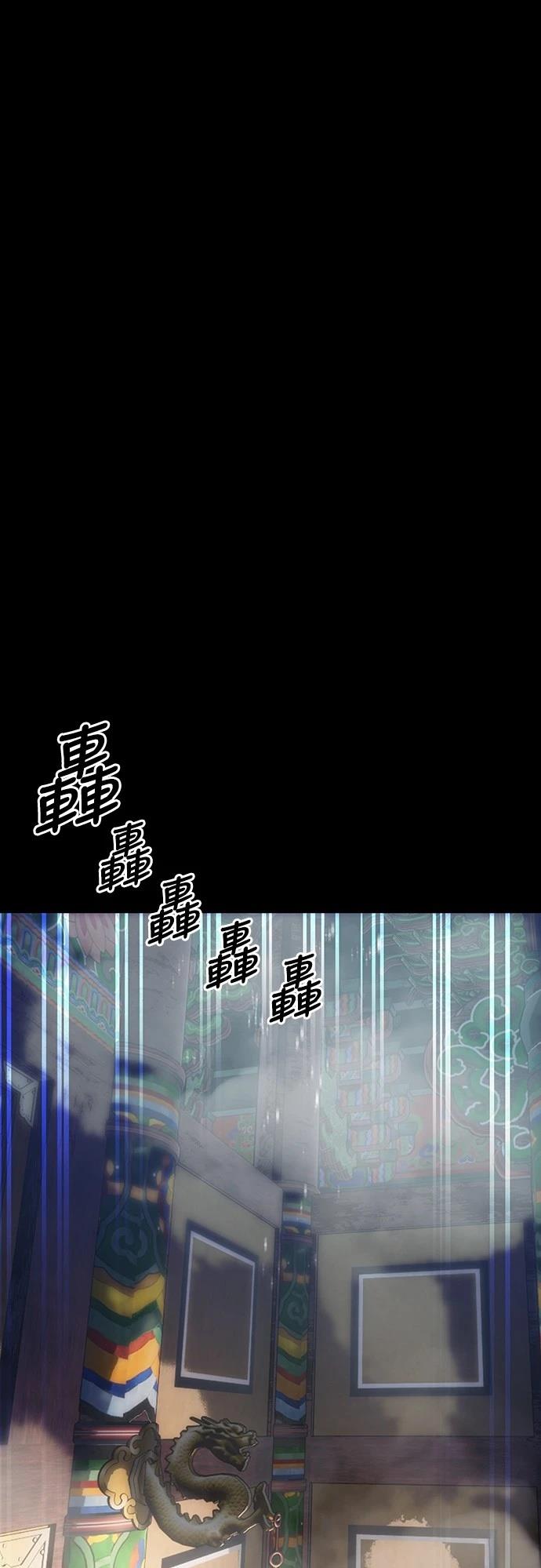 閻羅降臨 - 第37話(1/3) - 1