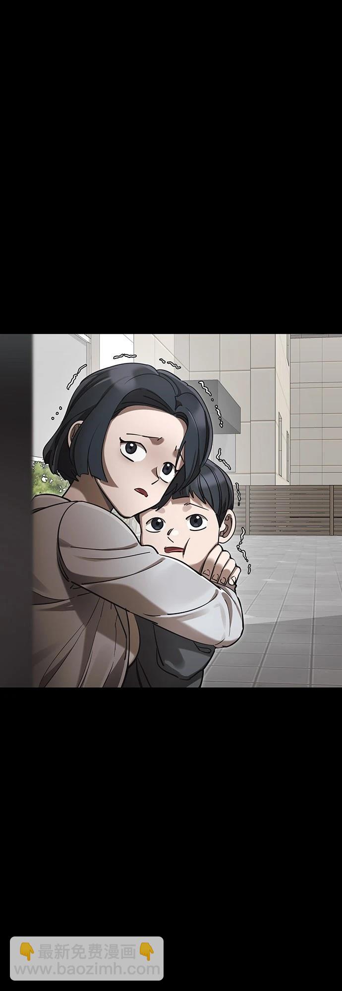 閻羅降臨 - 第37話(1/3) - 6