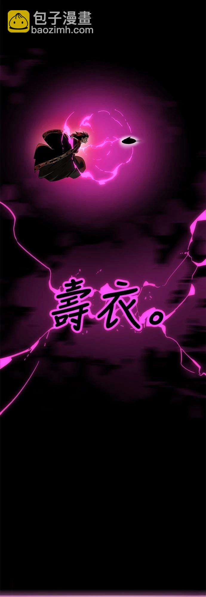閻羅降臨 - 第39話(1/3) - 3