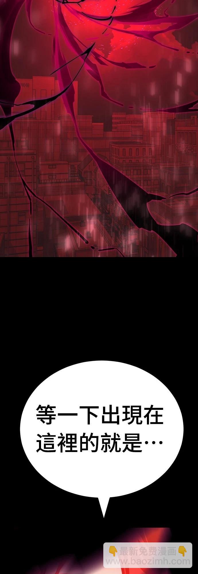 閻羅降臨 - 第39話(1/3) - 1