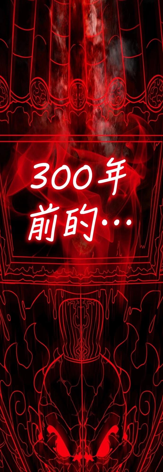 閻羅降臨 - 第39話(1/3) - 5