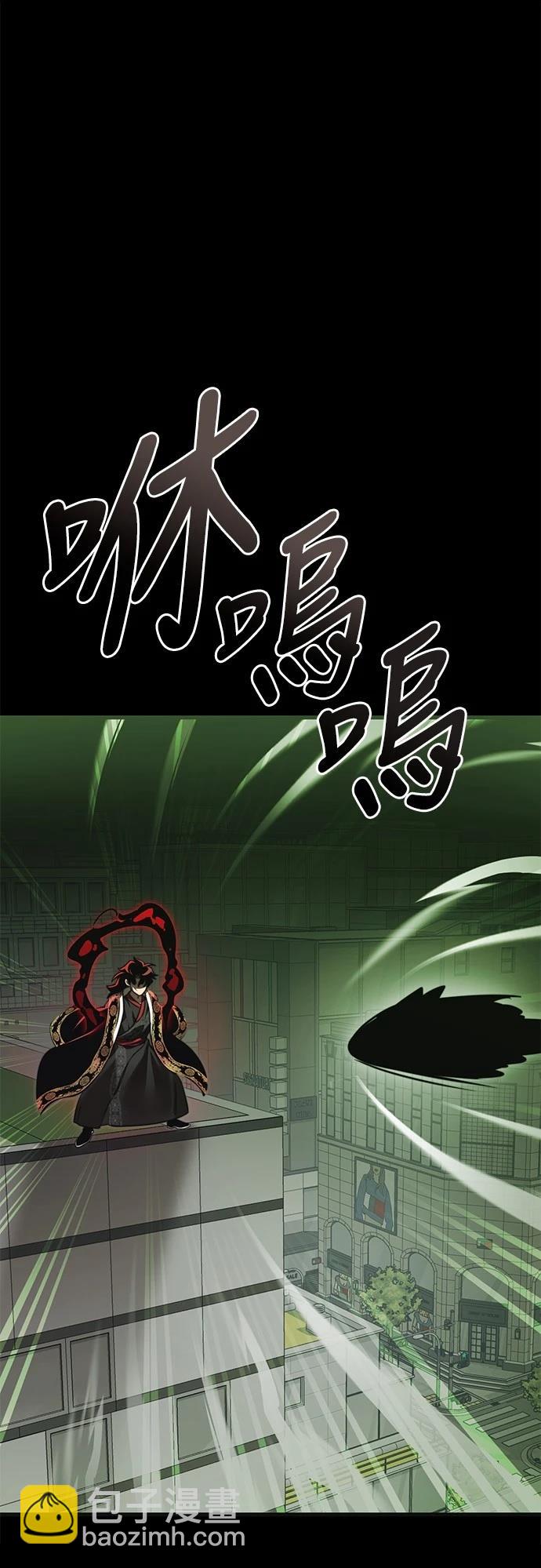 閻羅降臨 - 第39話(1/3) - 7