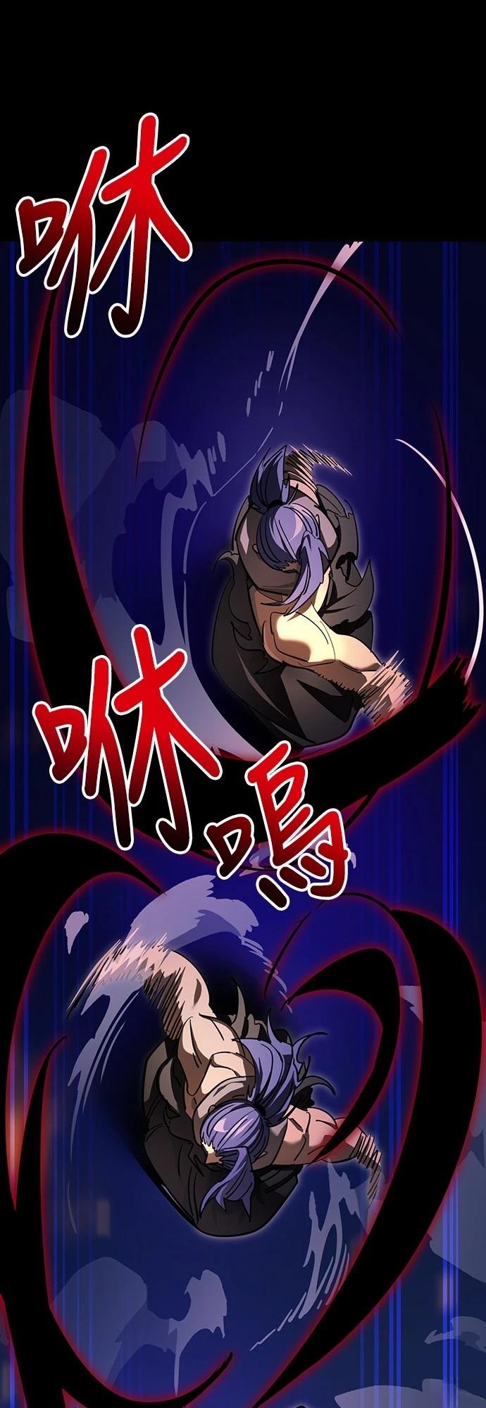 閻羅降臨 - 第44話(1/3) - 6