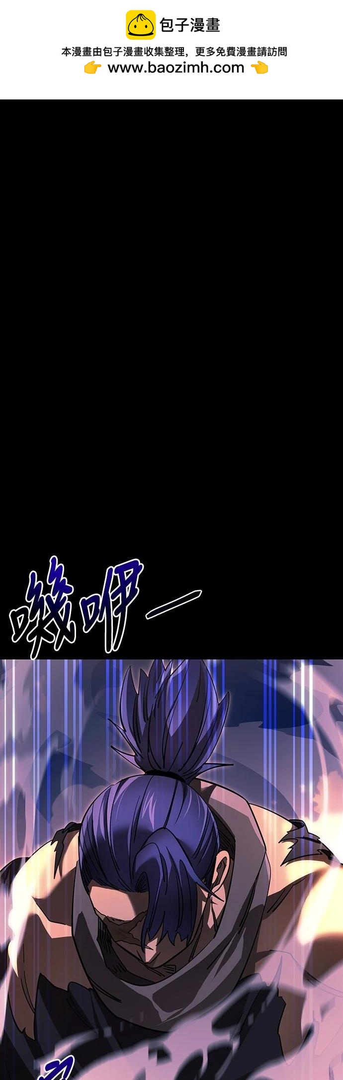 閻羅降臨 - 第44話(1/3) - 2