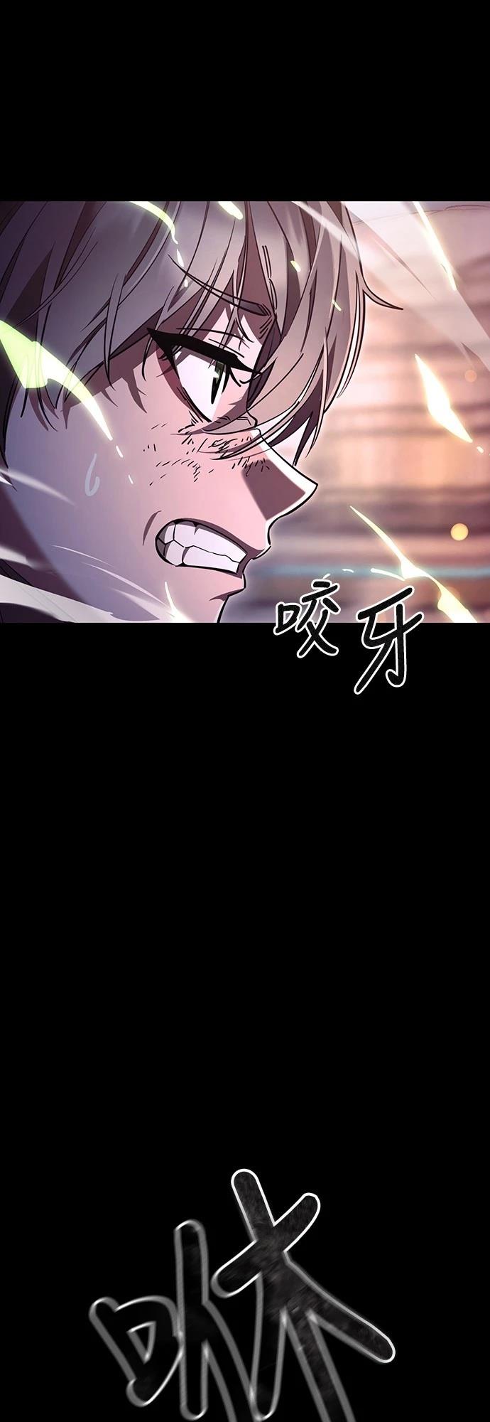 閻羅降臨 - 第46話(1/3) - 1