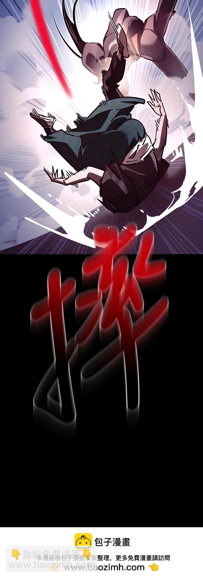 閻羅降臨 - 第46話(1/3) - 2