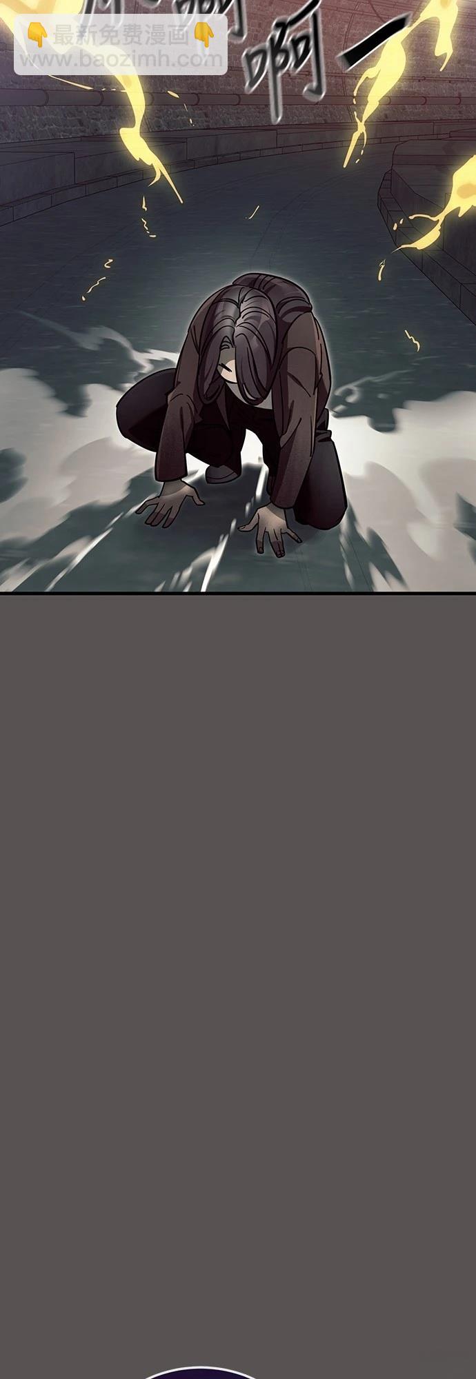 閻羅降臨 - 第49話(1/3) - 6
