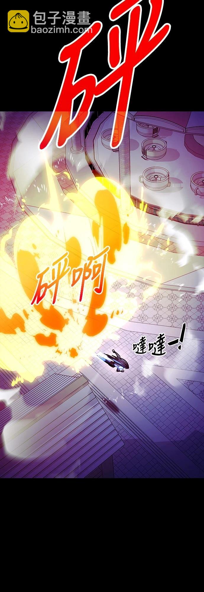 閻羅降臨 - 第49話(1/3) - 6