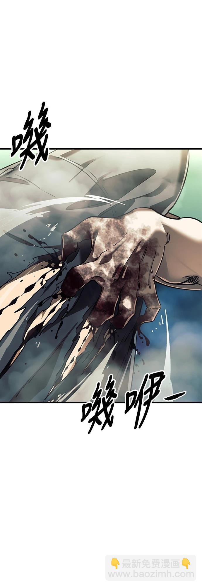 閻羅降臨 - 第51話(1/3) - 4