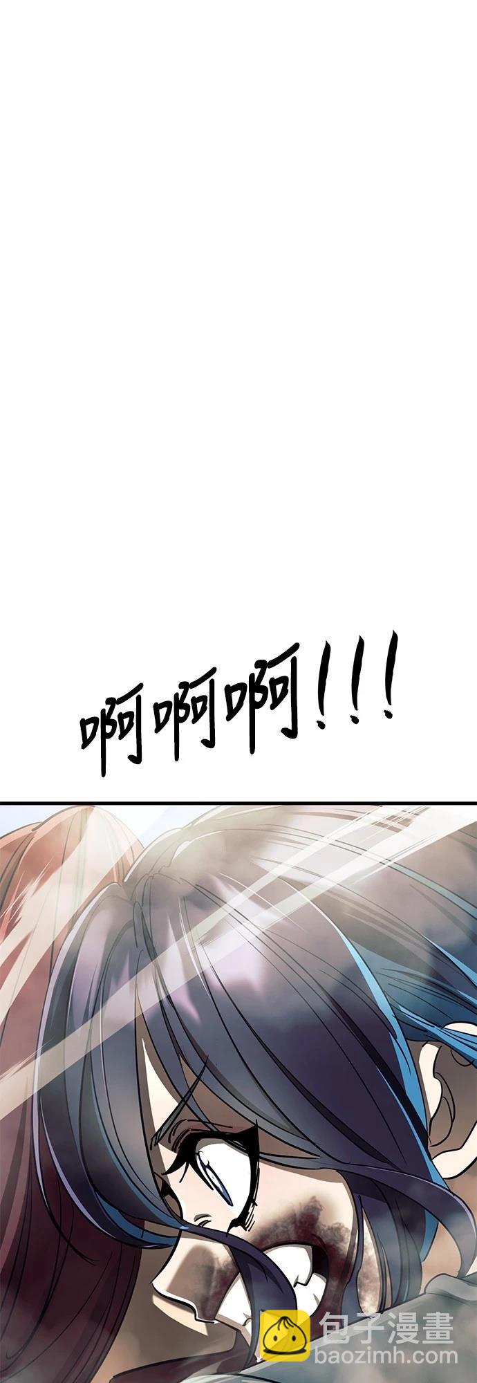 閻羅降臨 - 第51話(1/3) - 6