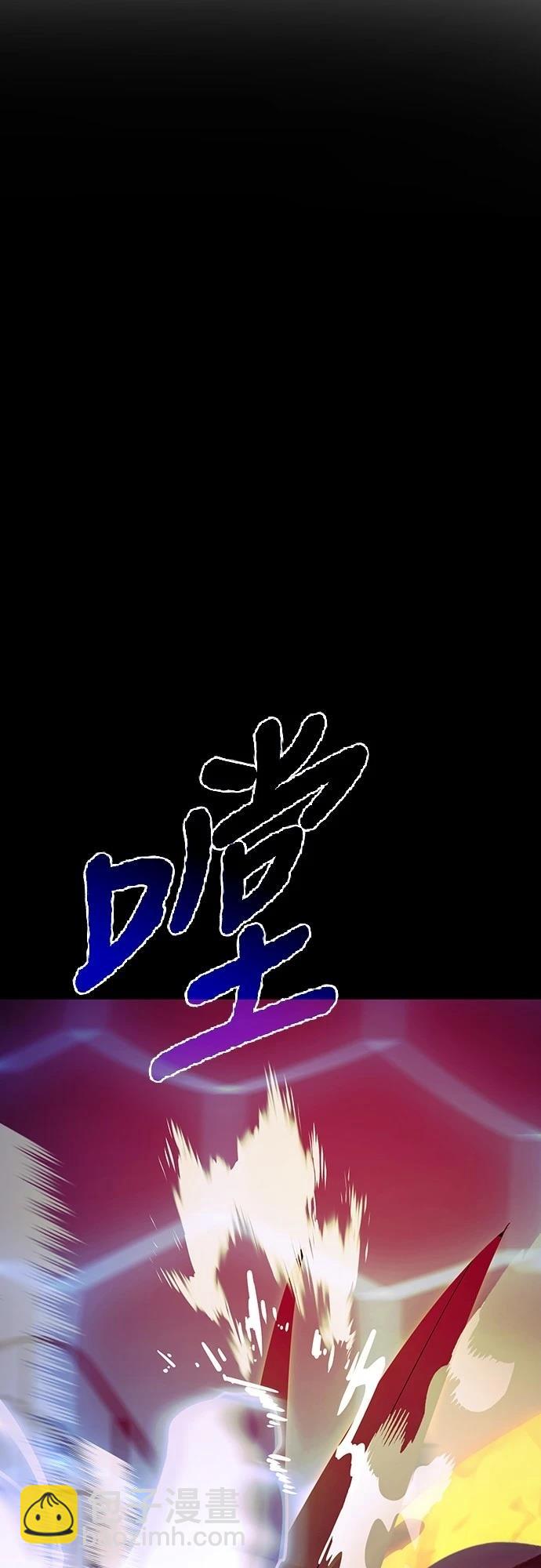 閻羅降臨 - 第51話(1/3) - 3