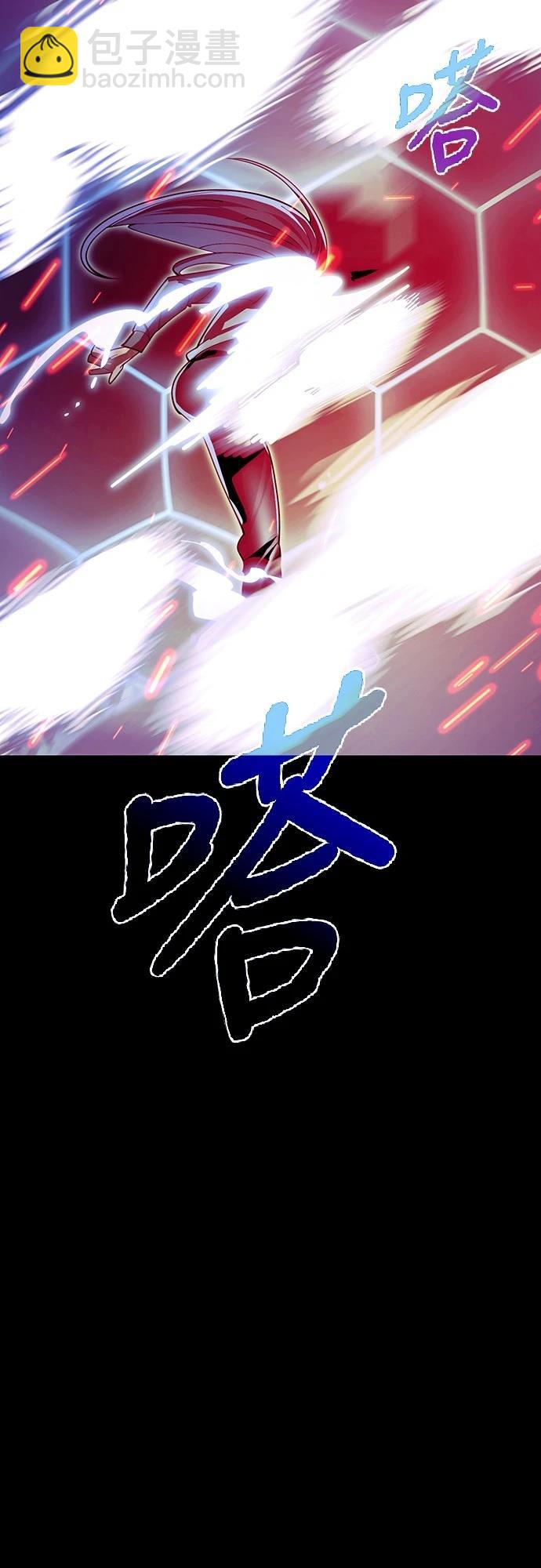 閻羅降臨 - 第51話(1/3) - 5