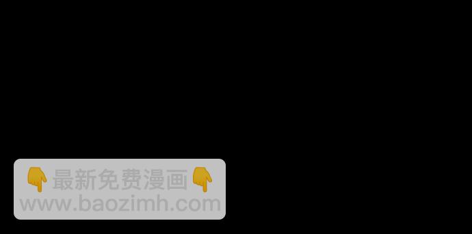 閻羅降臨 - 第51話(1/3) - 6