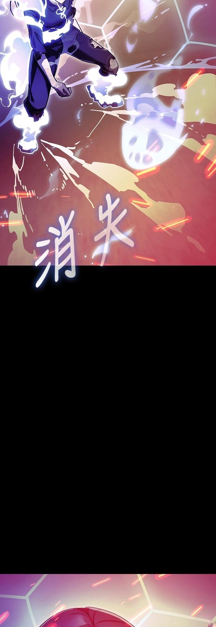 閻羅降臨 - 第51話(1/3) - 7