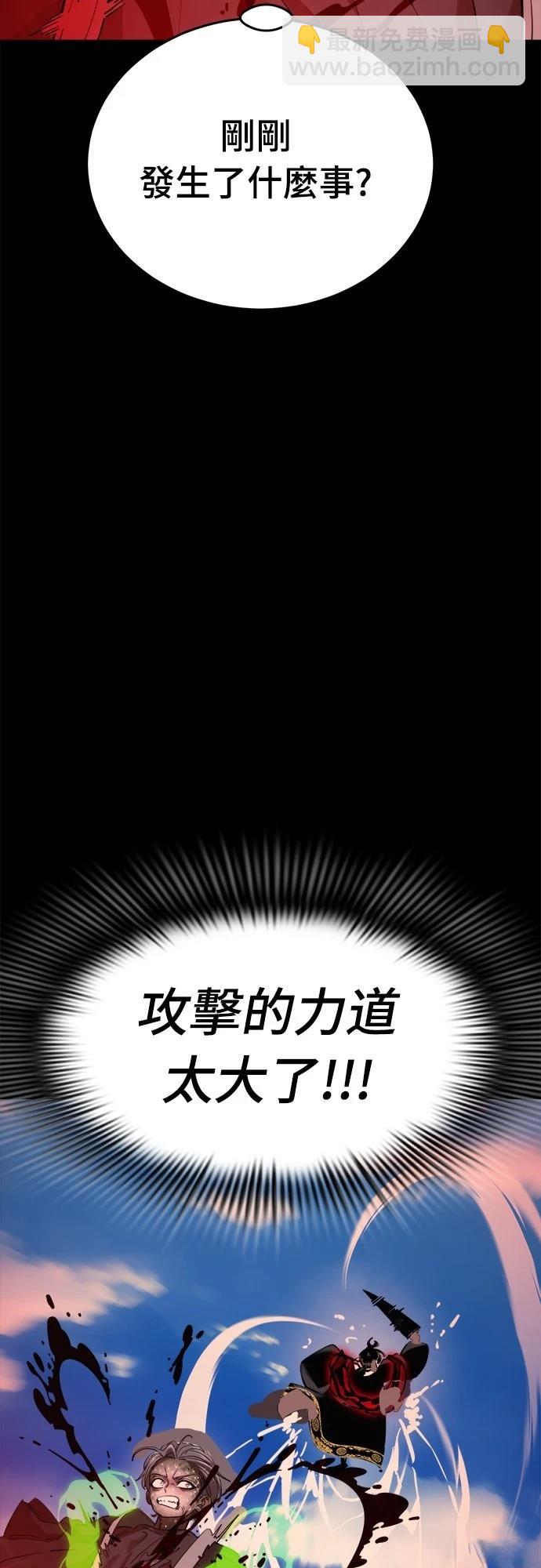 閻羅降臨 - 第53話(1/3) - 3