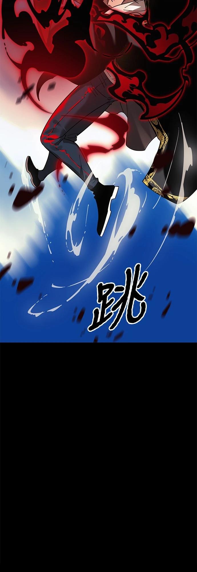 閻羅降臨 - 第53話(1/3) - 8