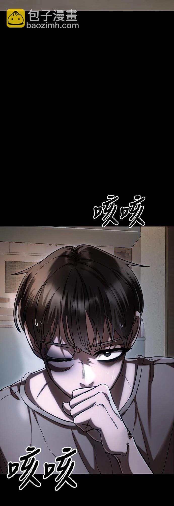 閻羅降臨 - 第55話(1/4) - 5