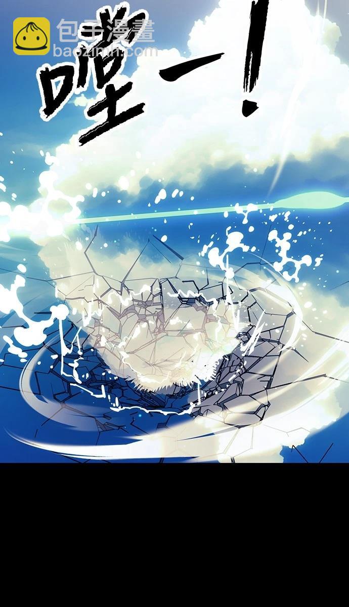 閻羅降臨 - 第55話(1/4) - 5