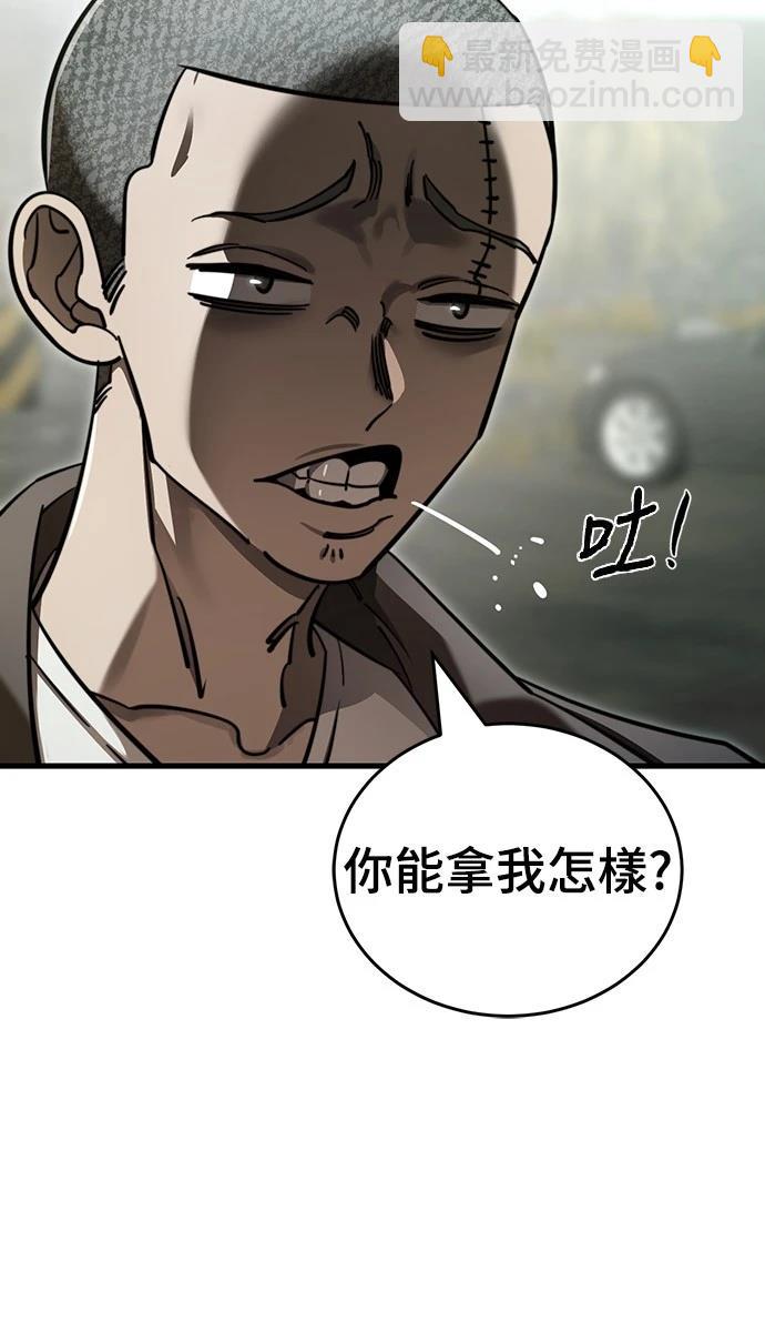 閻羅降臨 - 第59話(1/2) - 2