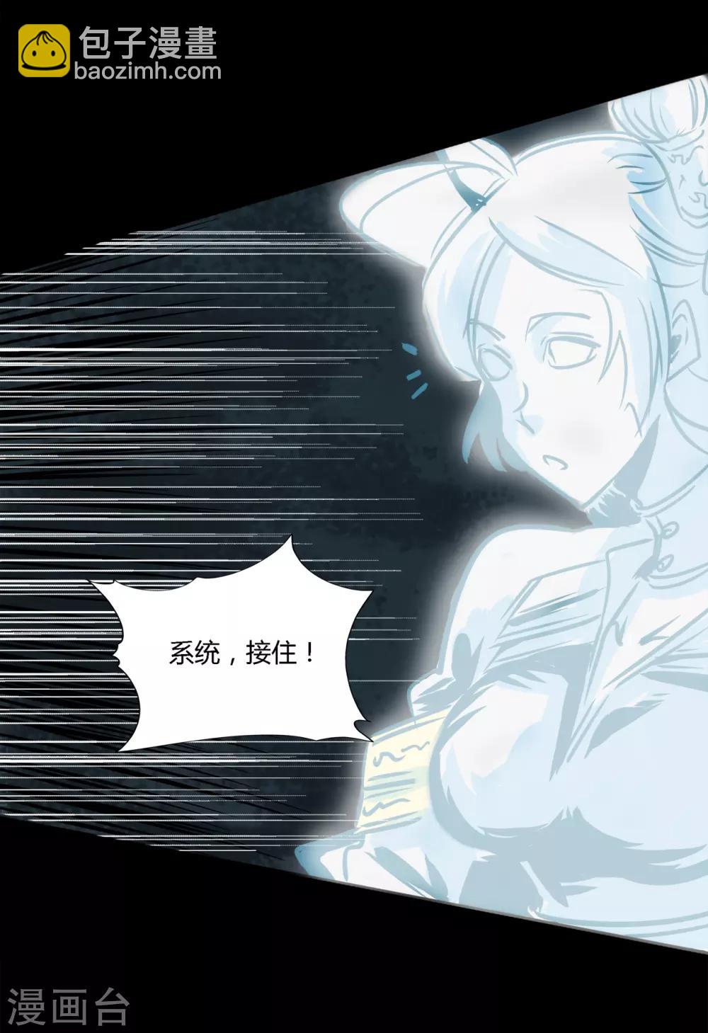 第2话 狗腿子来了-第2话