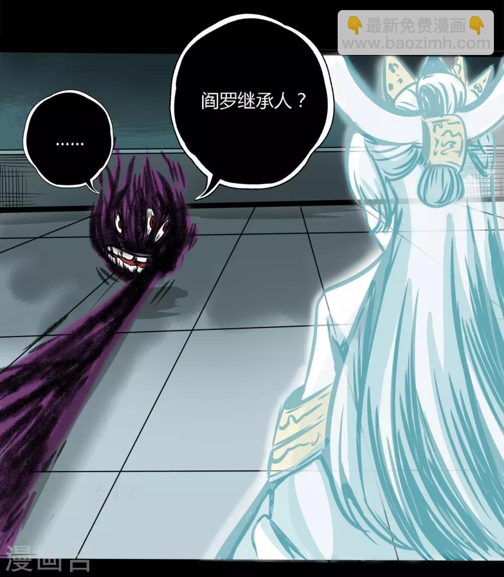 第2话 狗腿子来了-第2话